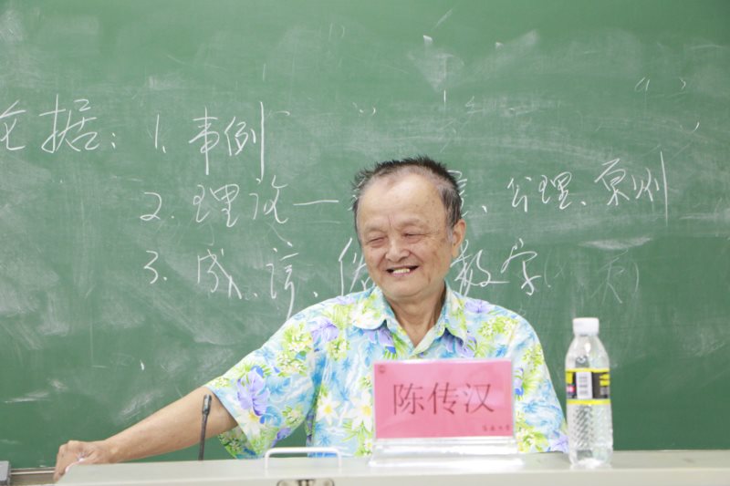 永利集团88304官网