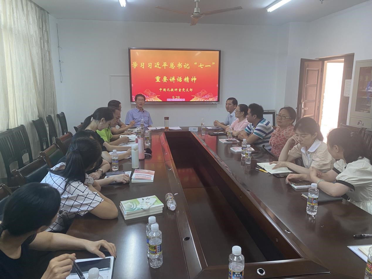 永利集团88304官网