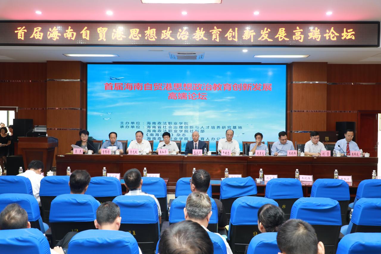 永利集团88304官网