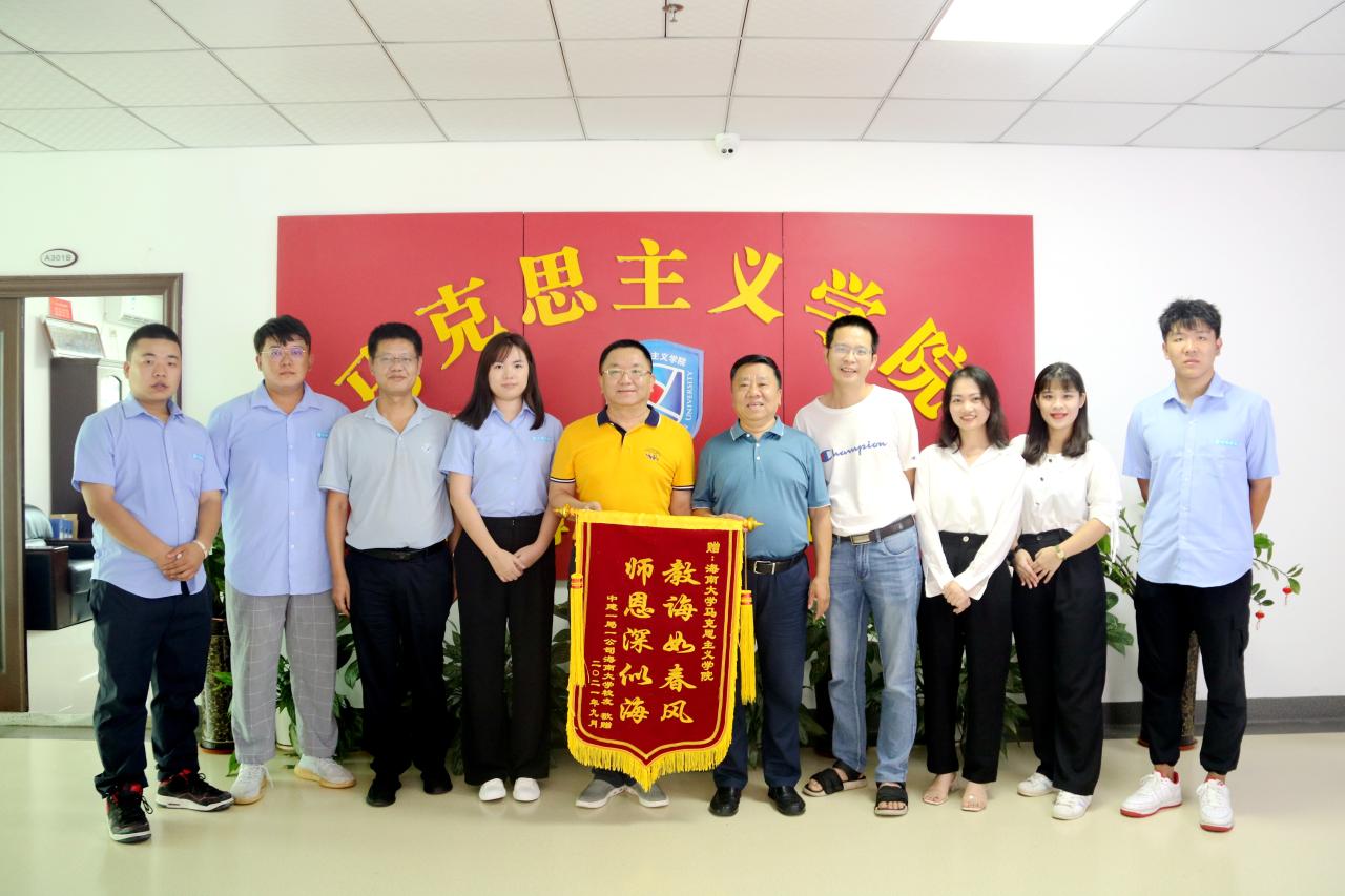 永利集团88304官网