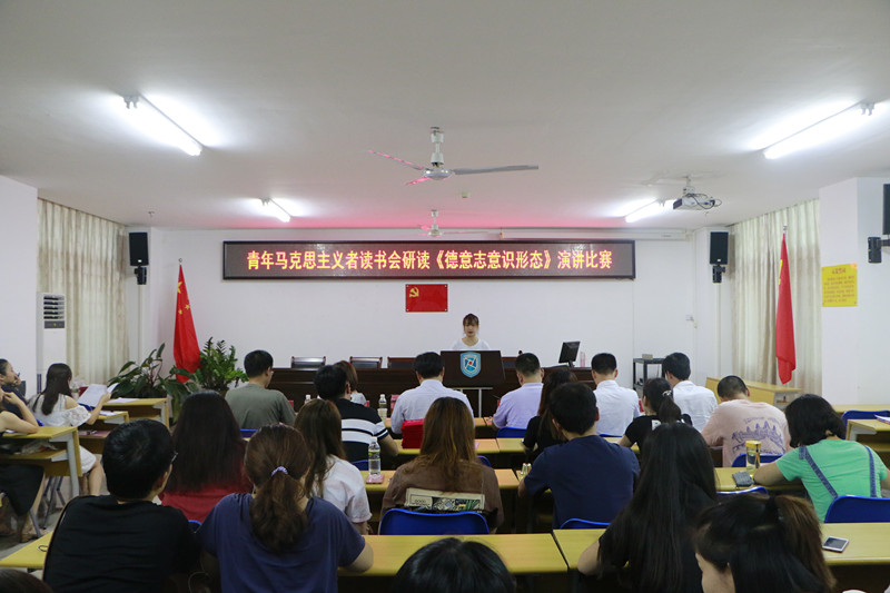 永利集团88304官网