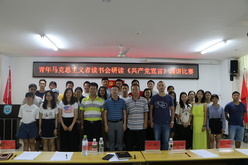 永利集团88304官网