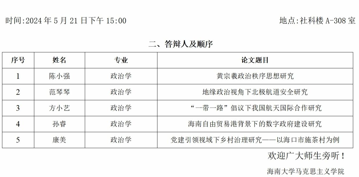 永利集团88304官网