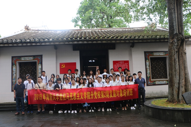 永利集团88304官网