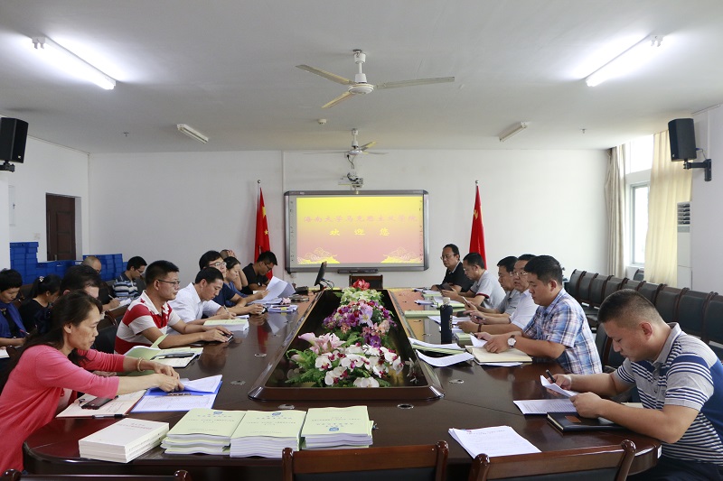 永利集团88304官网