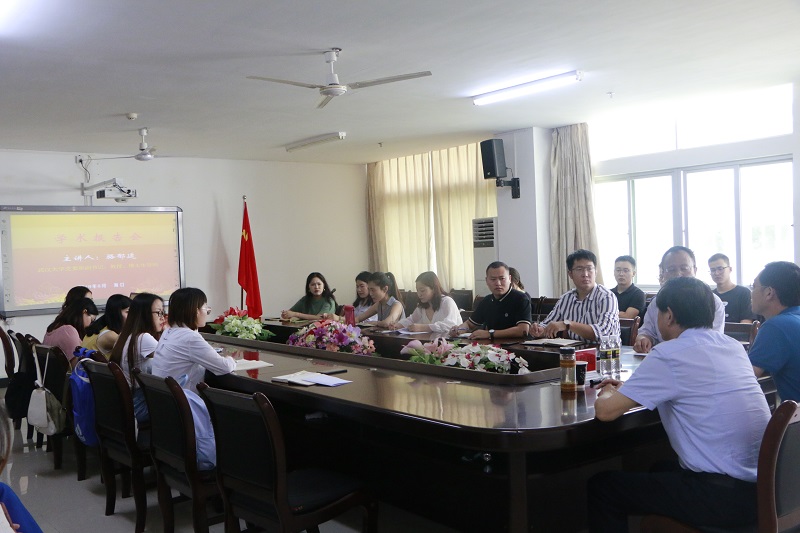 永利集团88304官网