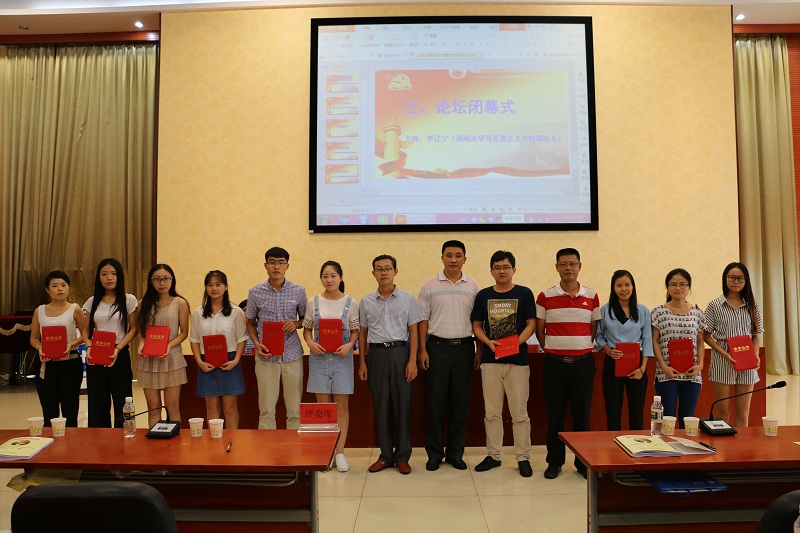 永利集团88304官网