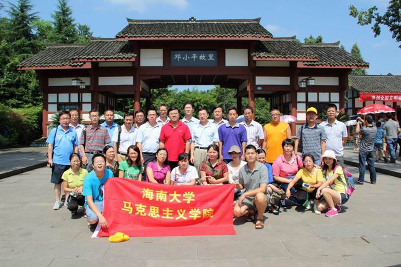 永利集团88304官网