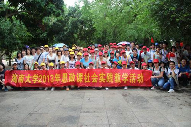 永利集团88304官网