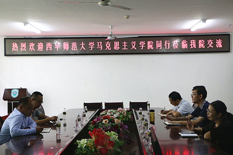 永利集团88304官网