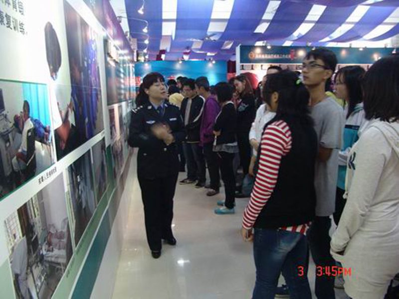 永利集团88304官网