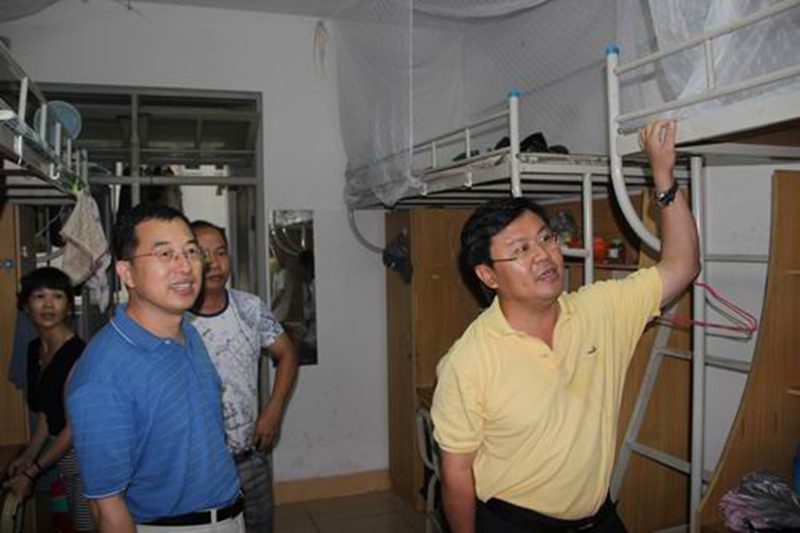 永利集团88304官网