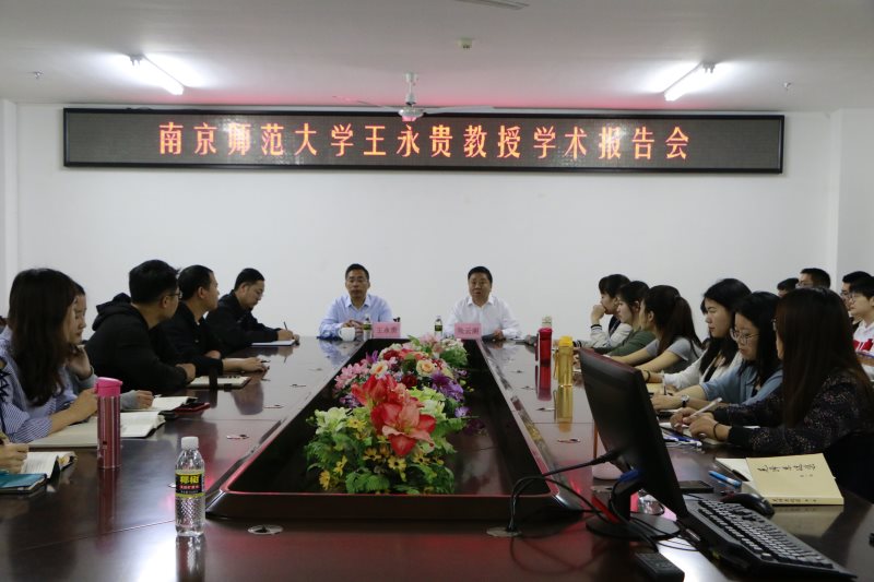 永利集团88304官网