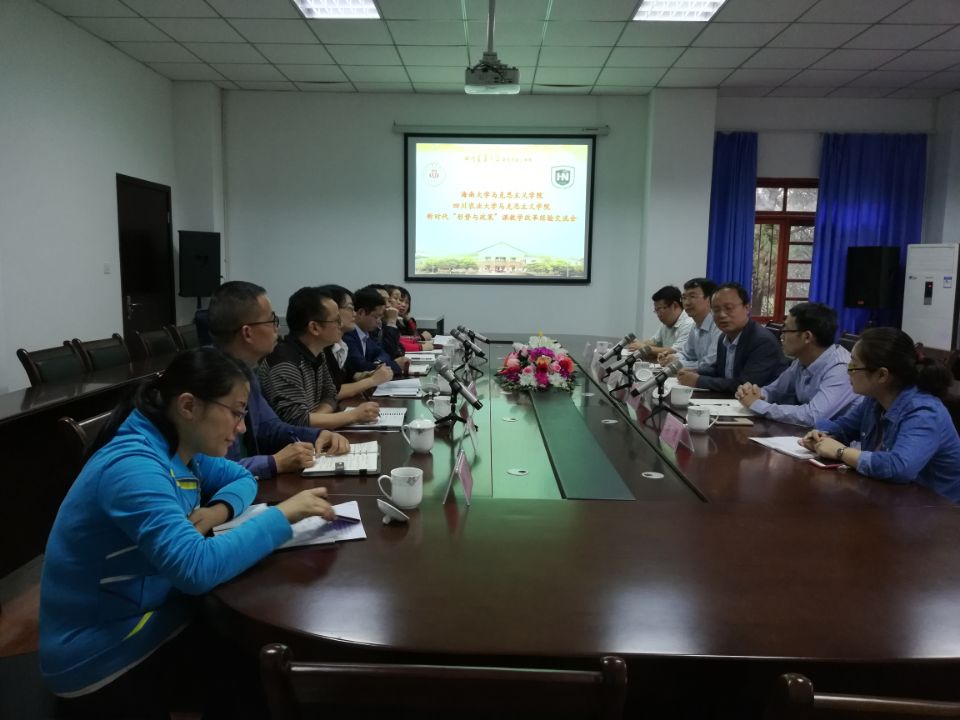 永利集团88304官网