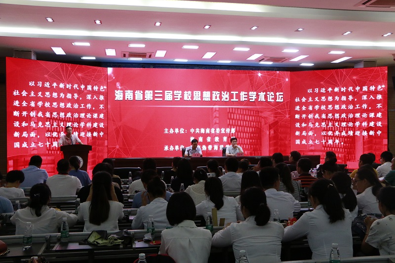 永利集团88304官网