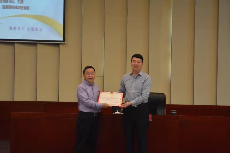 永利集团88304官网