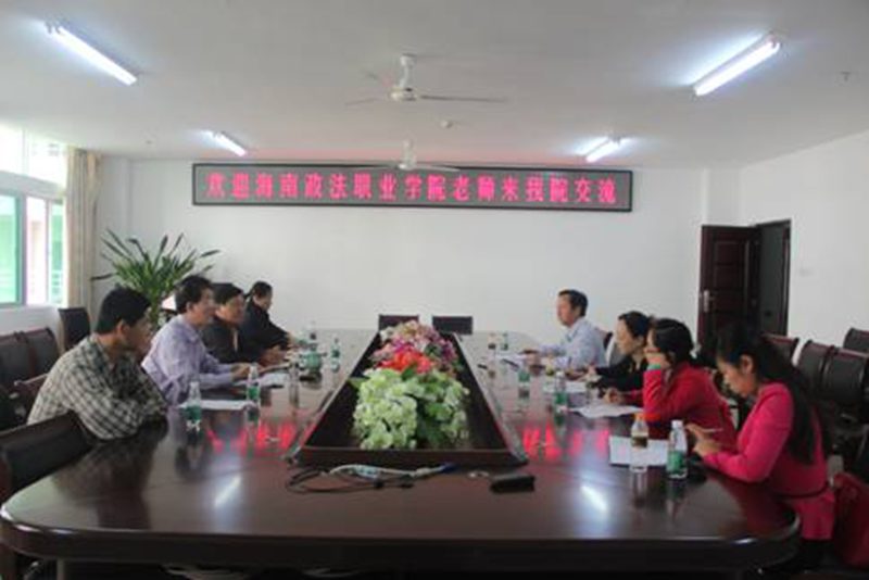 永利集团88304官网