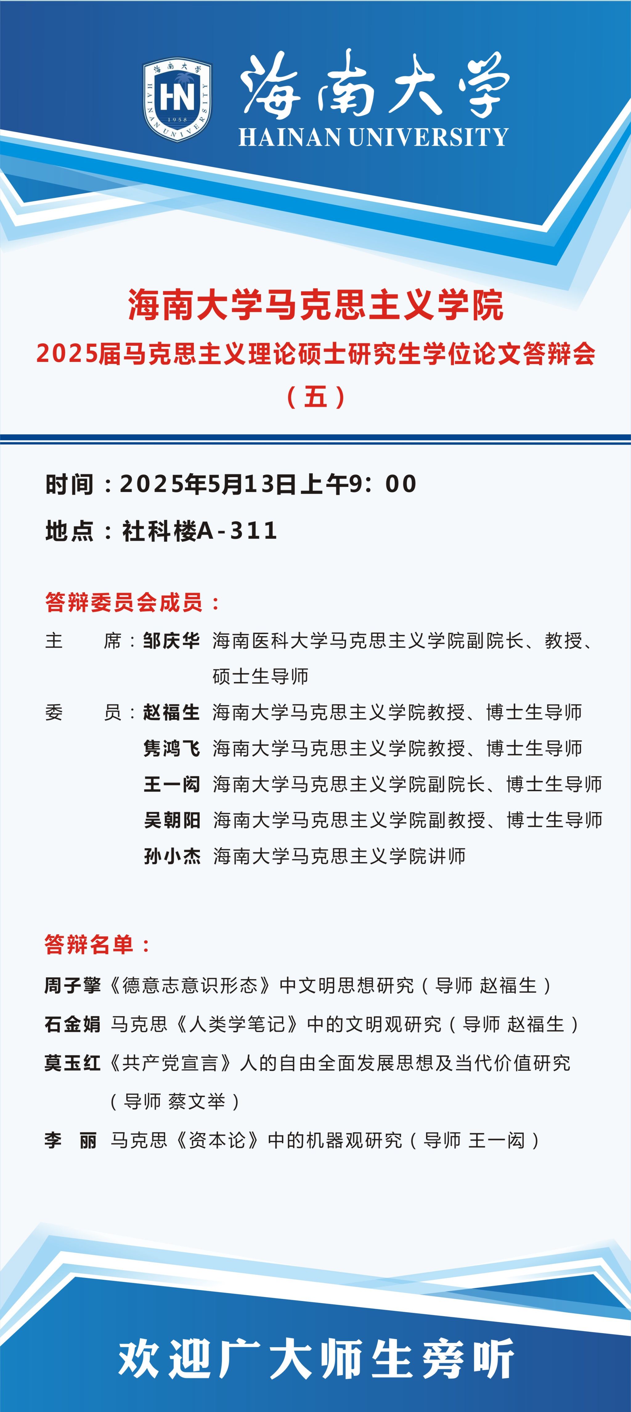 永利集团88304官网