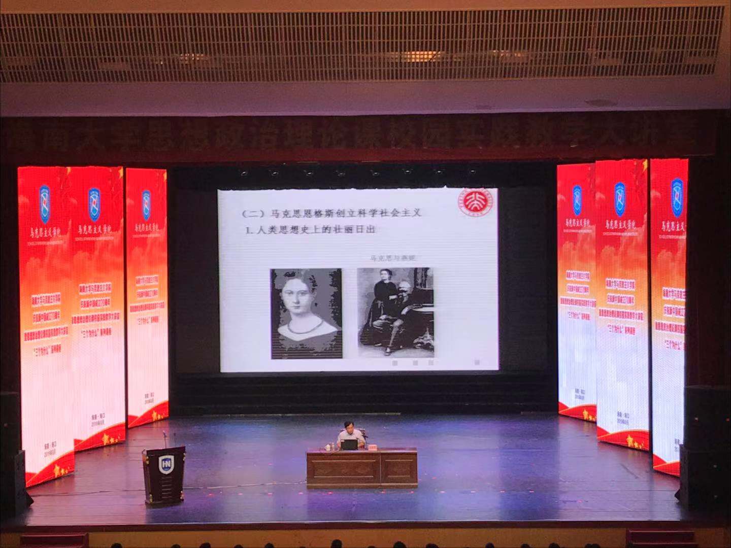 永利集团88304官网