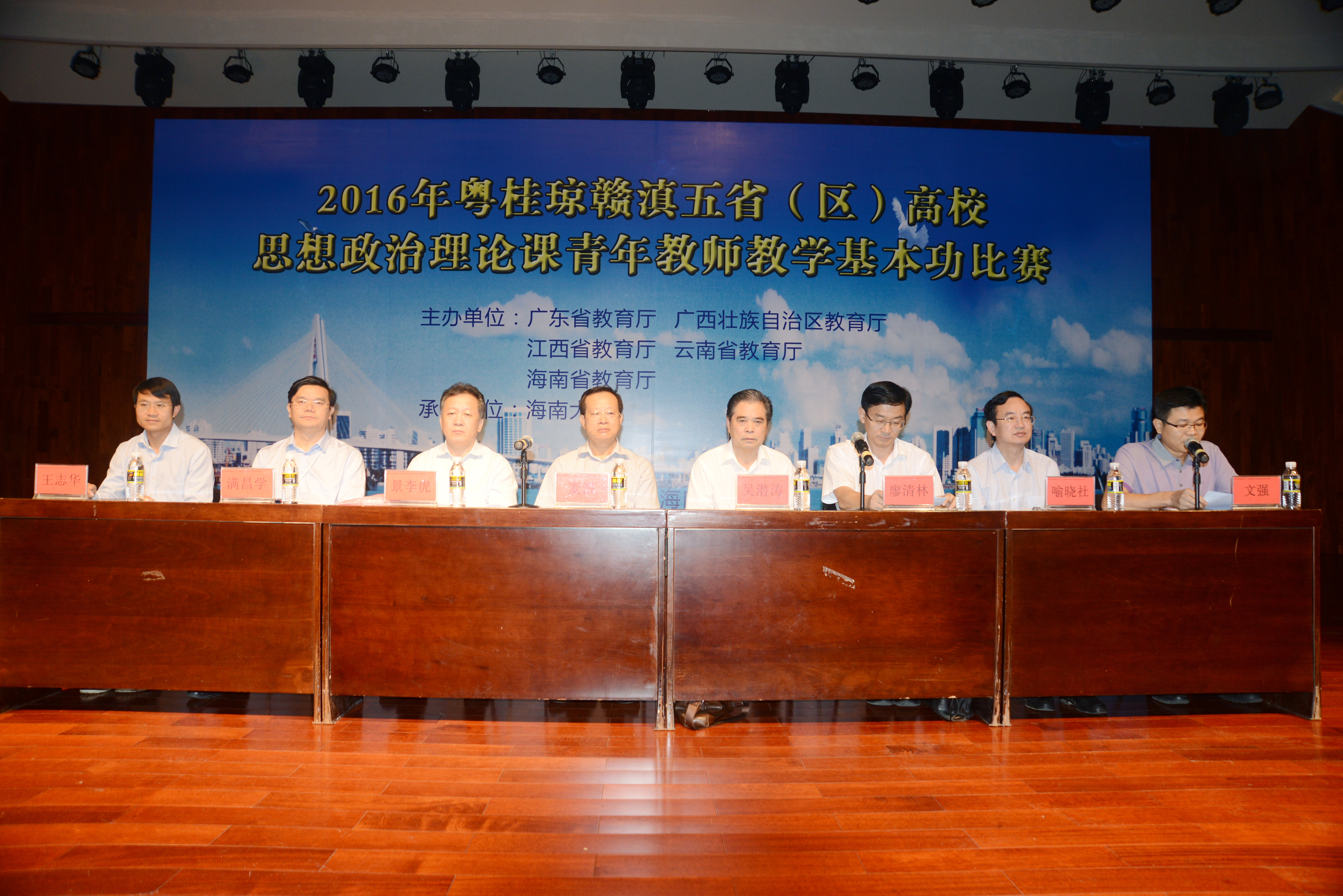 永利集团88304官网