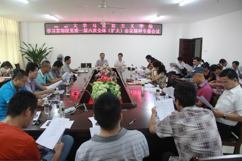 永利集团88304官网