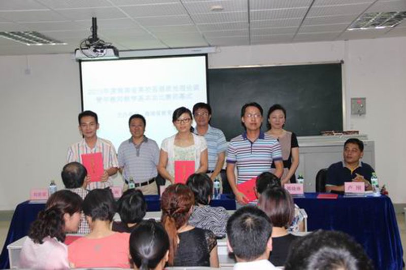 永利集团88304官网