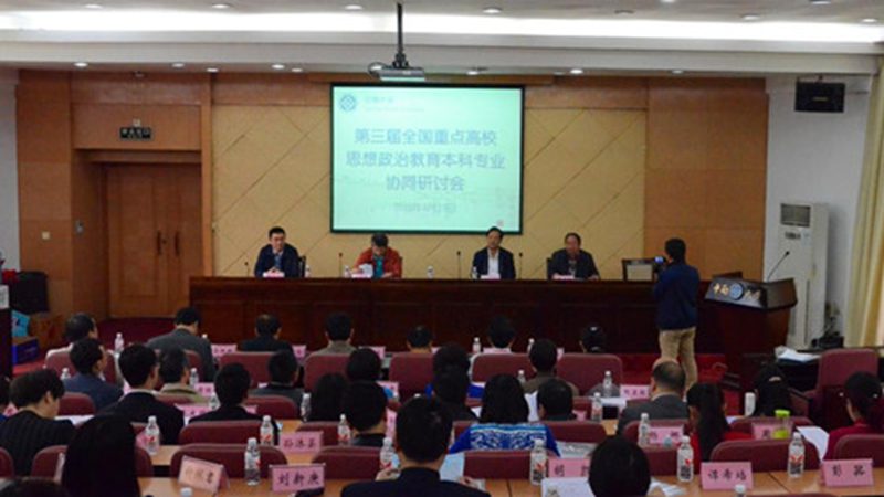 永利集团88304官网