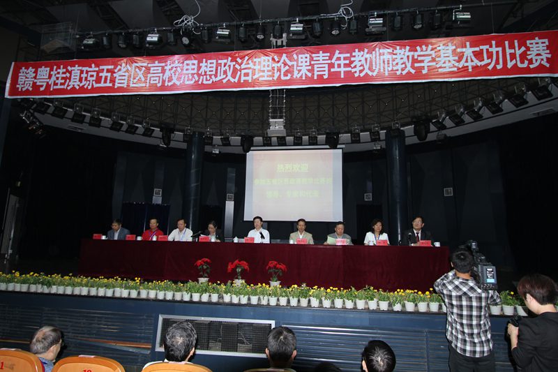 永利集团88304官网