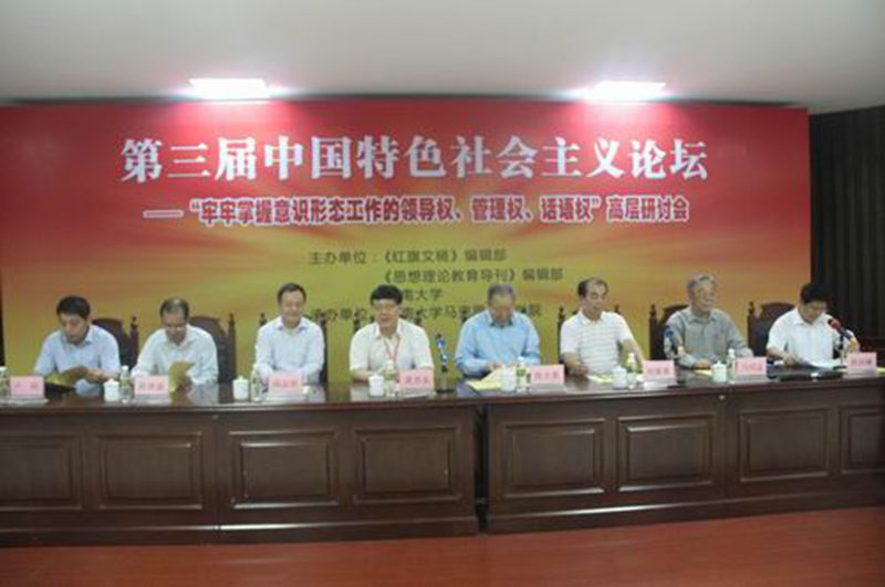 永利集团88304官网