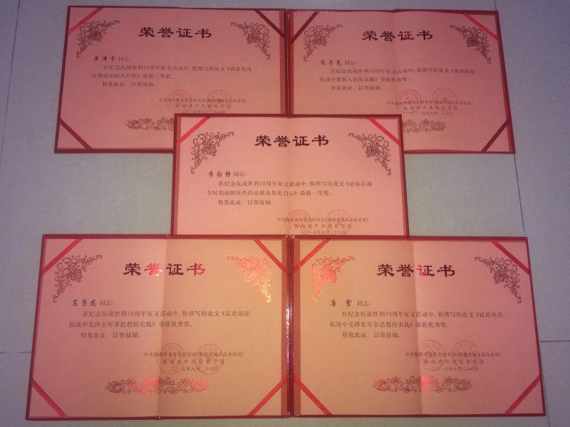 永利集团88304官网