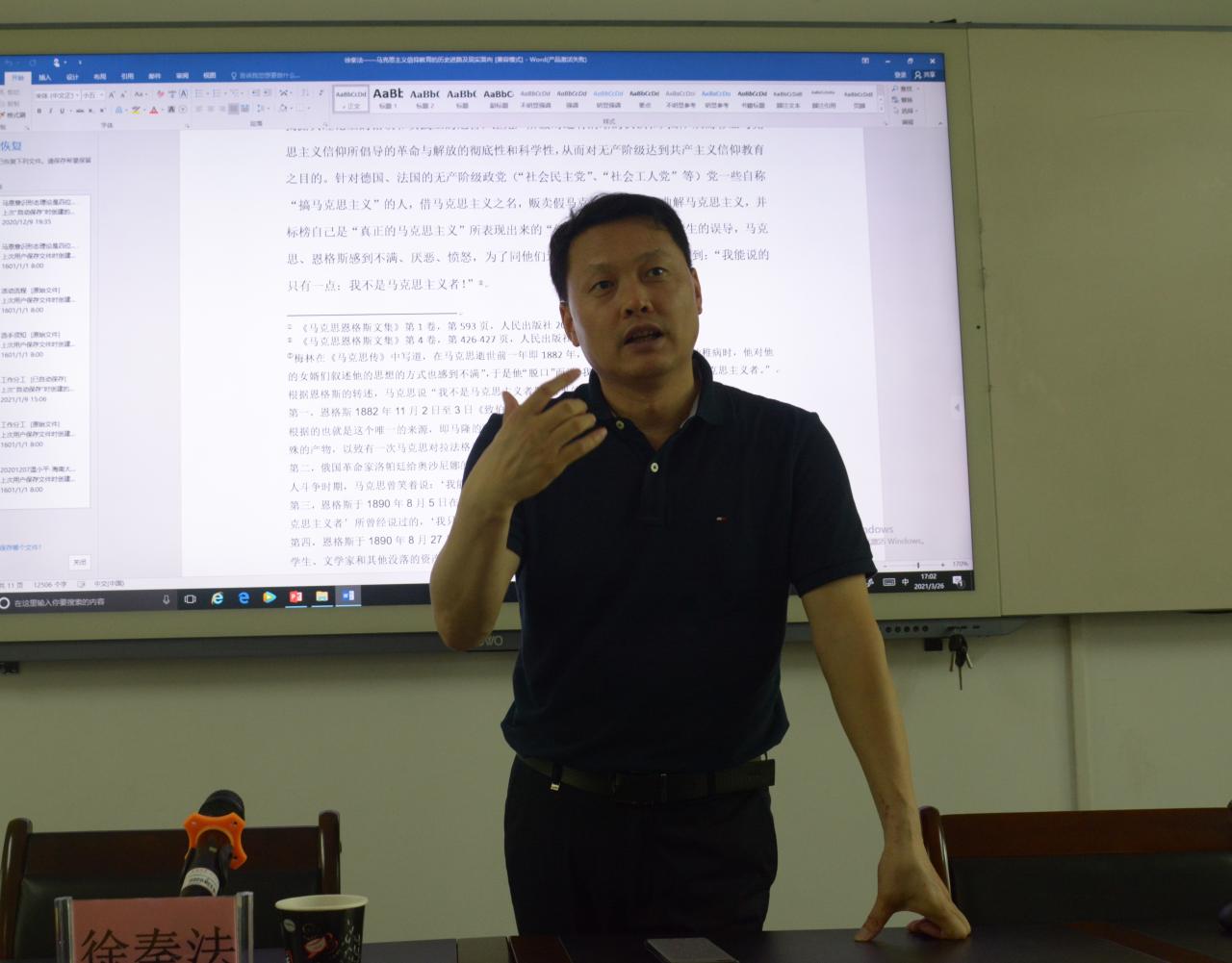 永利集团88304官网