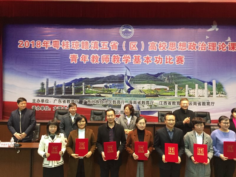 永利集团88304官网