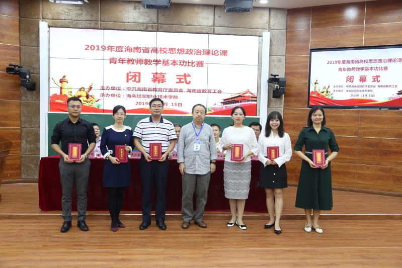 永利集团88304官网