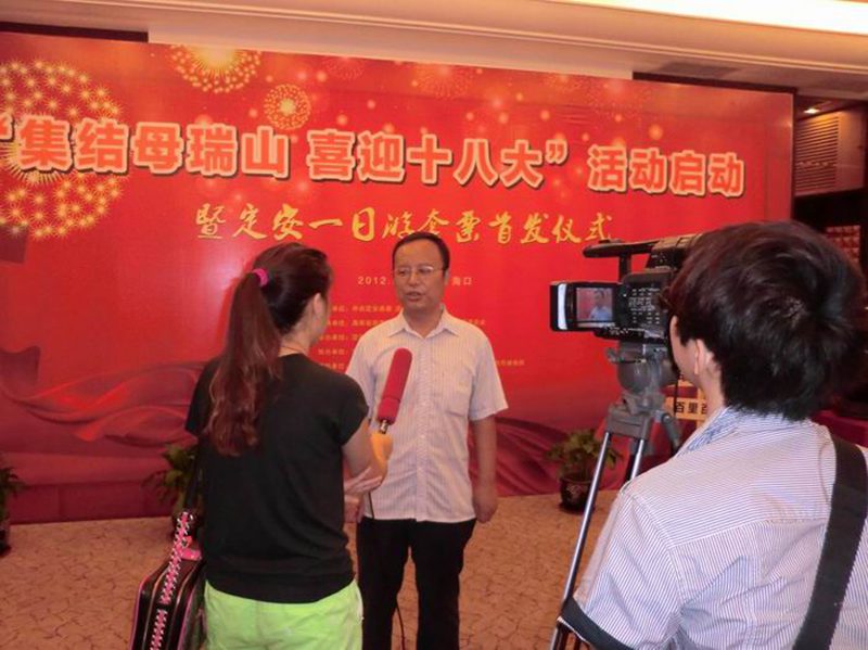 永利集团88304官网