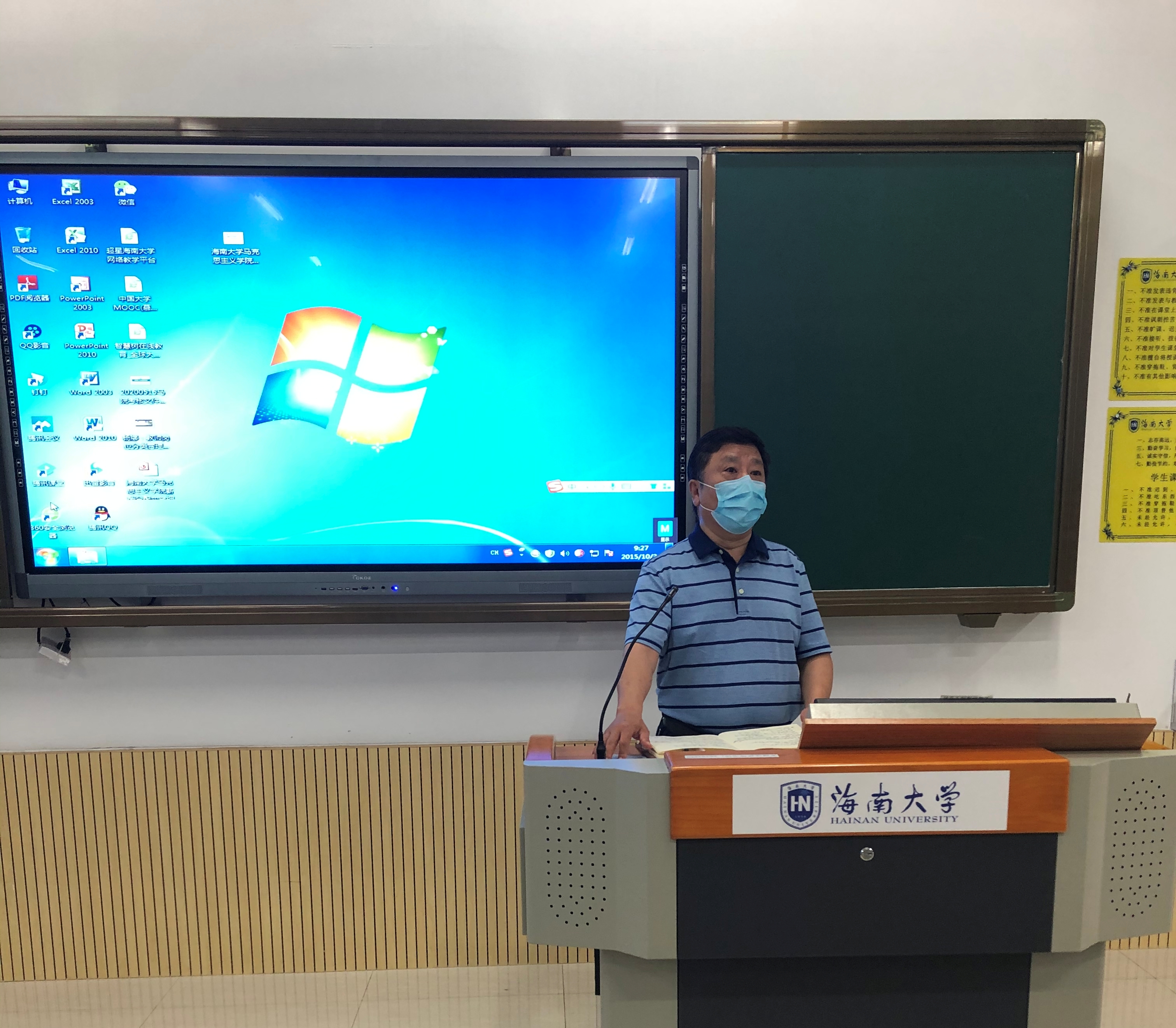 永利集团88304官网