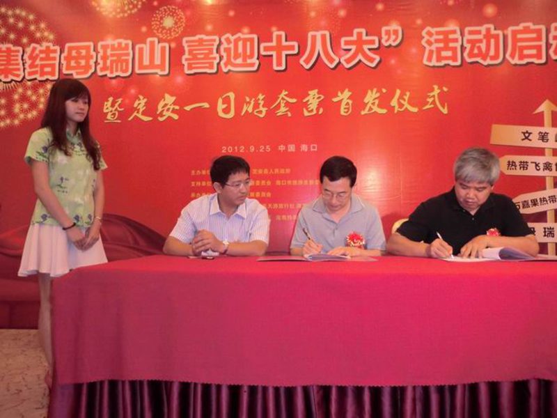 永利集团88304官网