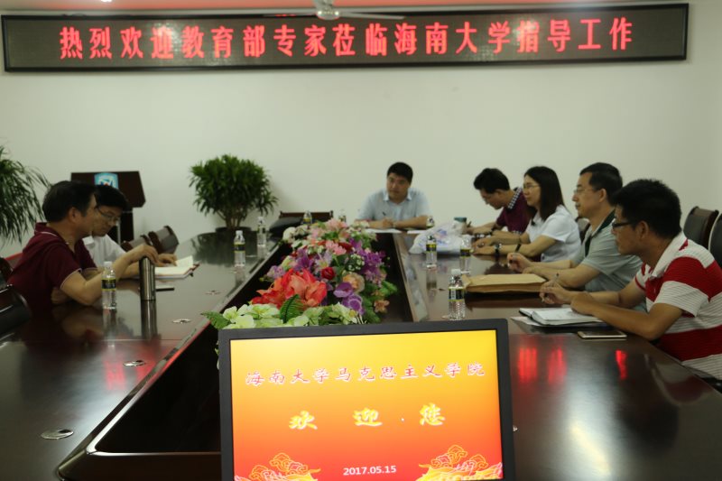 永利集团88304官网