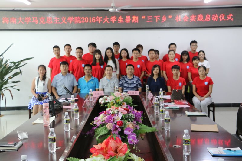 永利集团88304官网