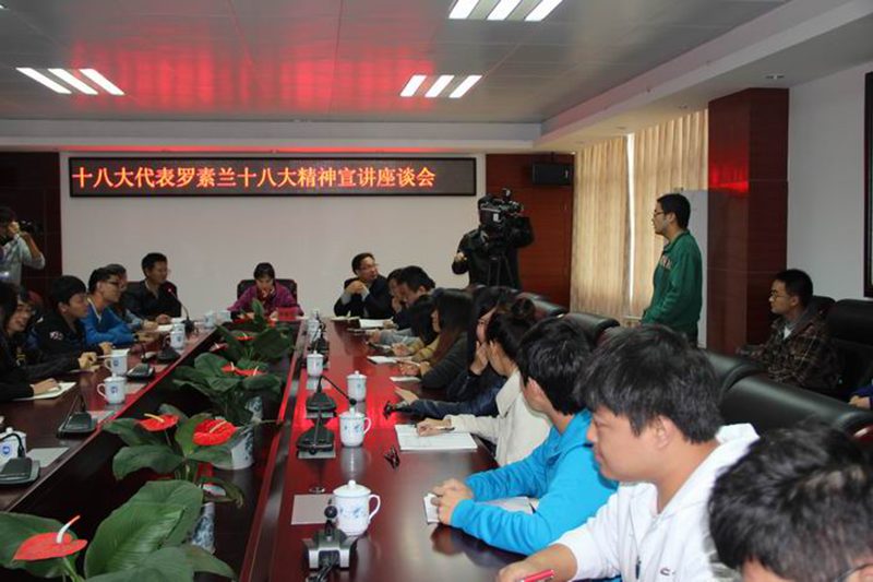 永利集团88304官网