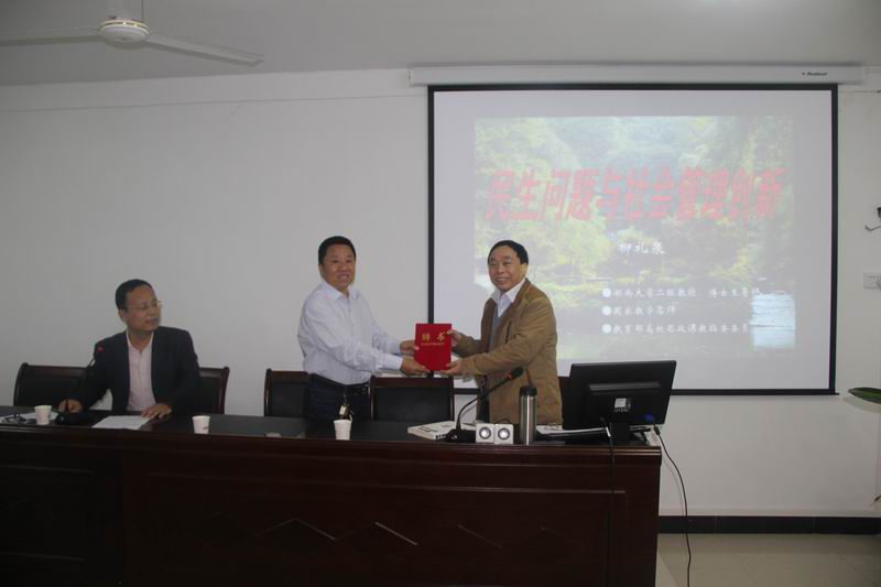 永利集团88304官网