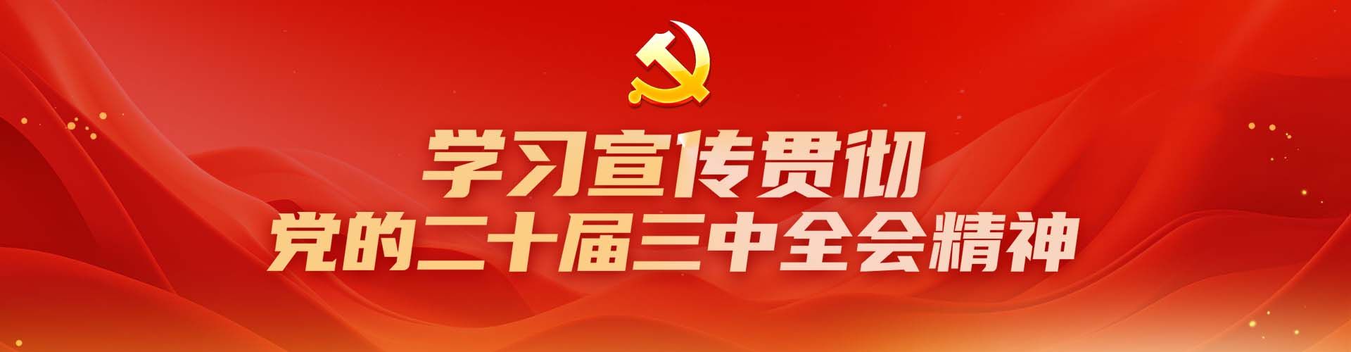 永利集团88304官网