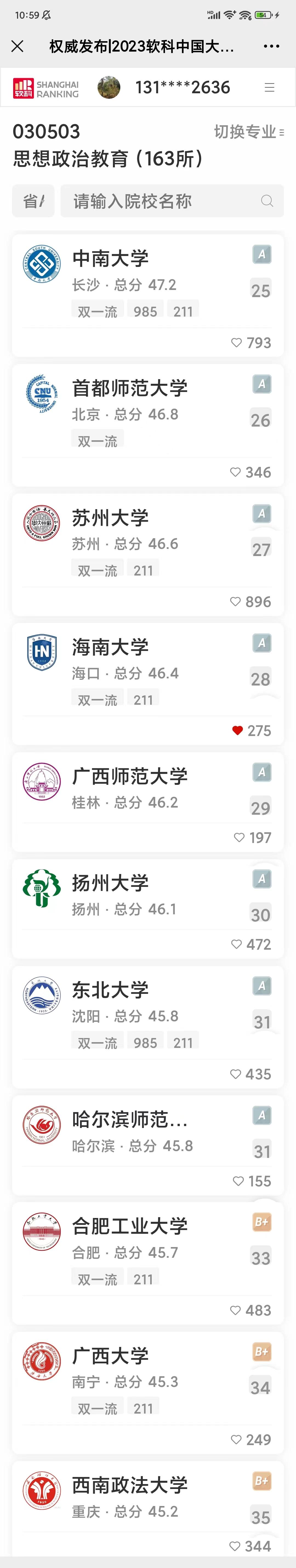 永利集团88304官网