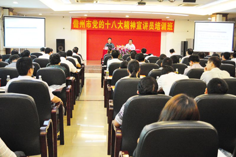 永利集团88304官网