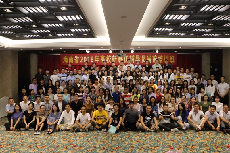 永利集团88304官网