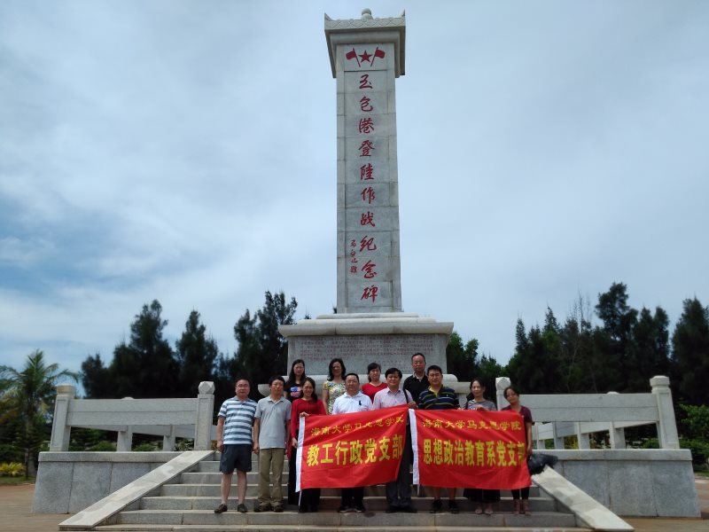 永利集团88304官网