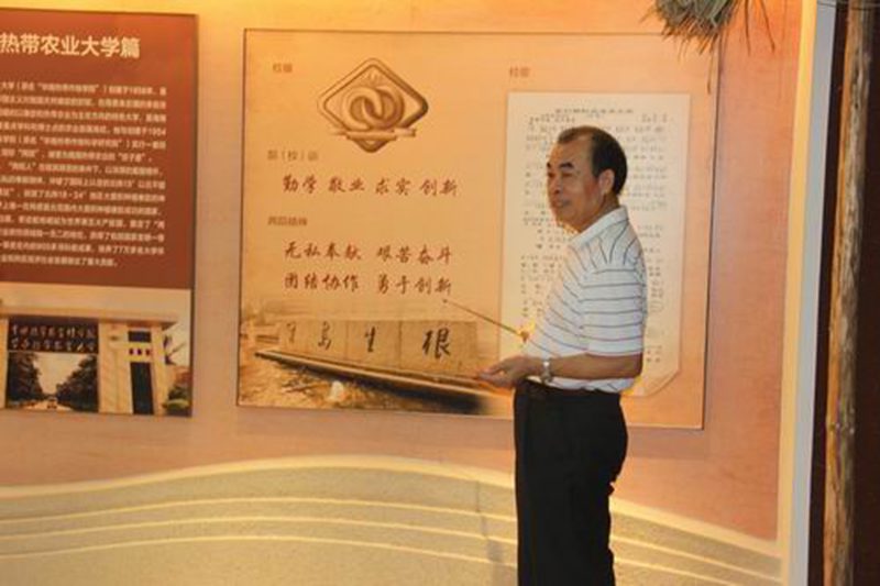 永利集团88304官网