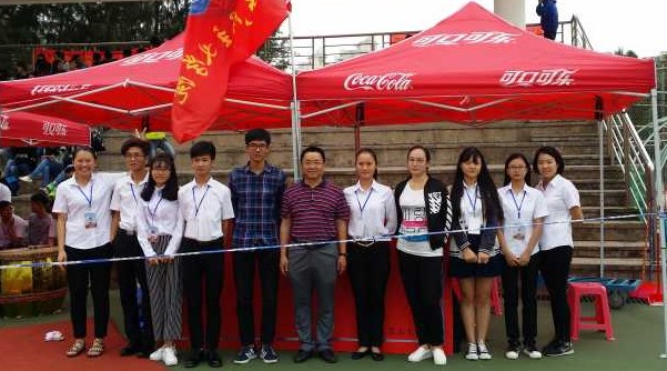 永利集团88304官网