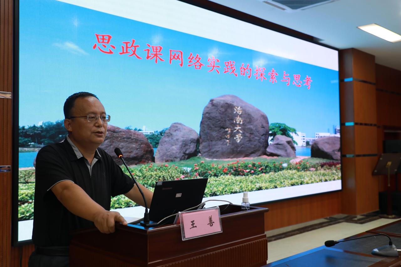 永利集团88304官网