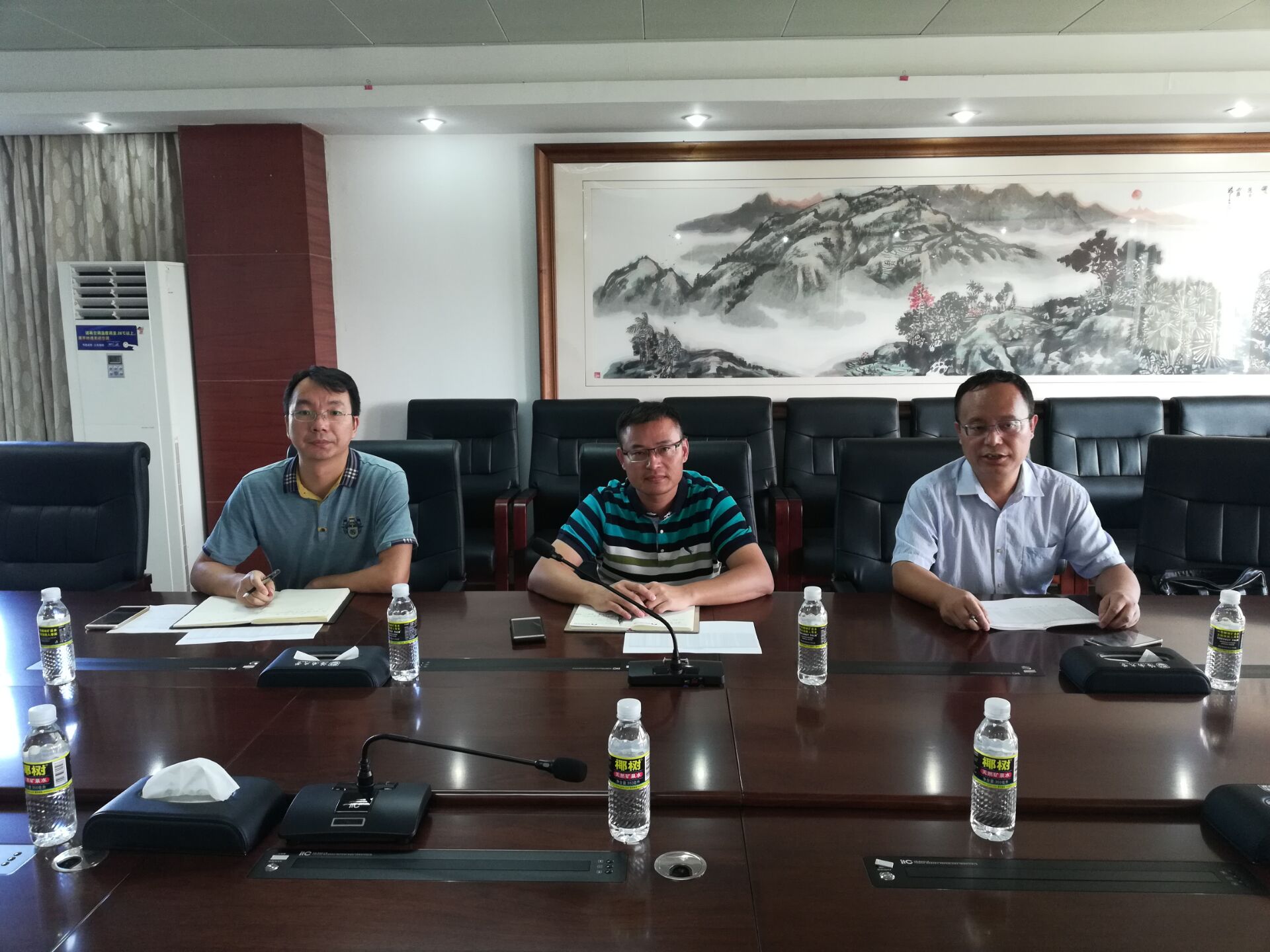 永利集团88304官网