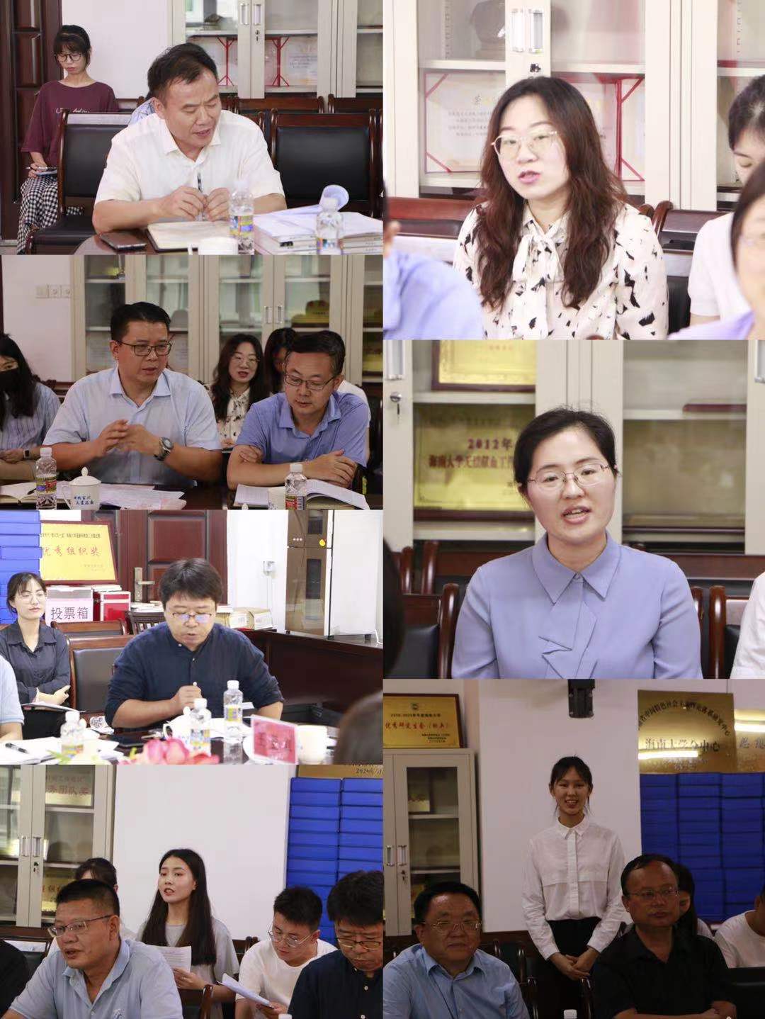 永利集团88304官网